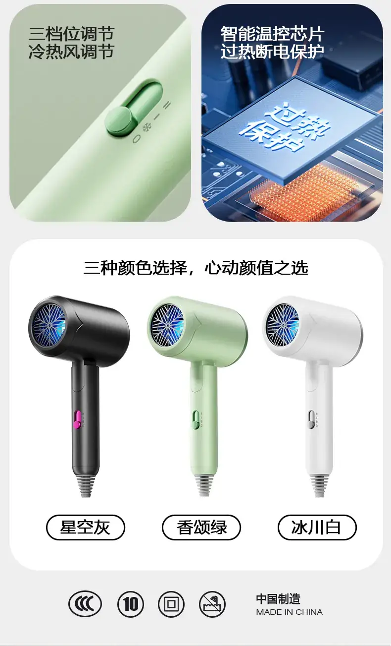 Portable Negative Ion Hair Dryer Green 30-Day Free Trial — feature 4