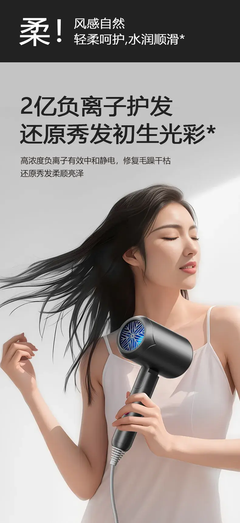 Portable Negative Ion Hair Dryer Green 30-Day Free Trial — feature 9