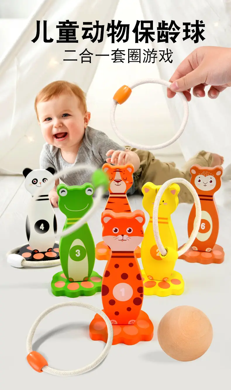Kids Animal Hoop Game for 3-6 Years — feature 1