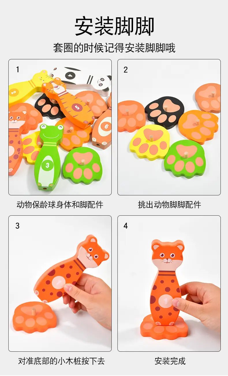 Kids Animal Hoop Game for 3-6 Years — feature 15