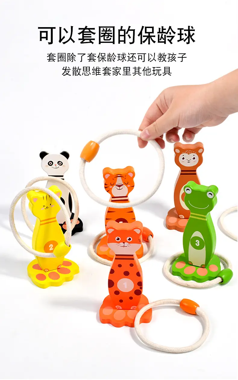 Kids Animal Hoop Game for 3-6 Years — feature 4