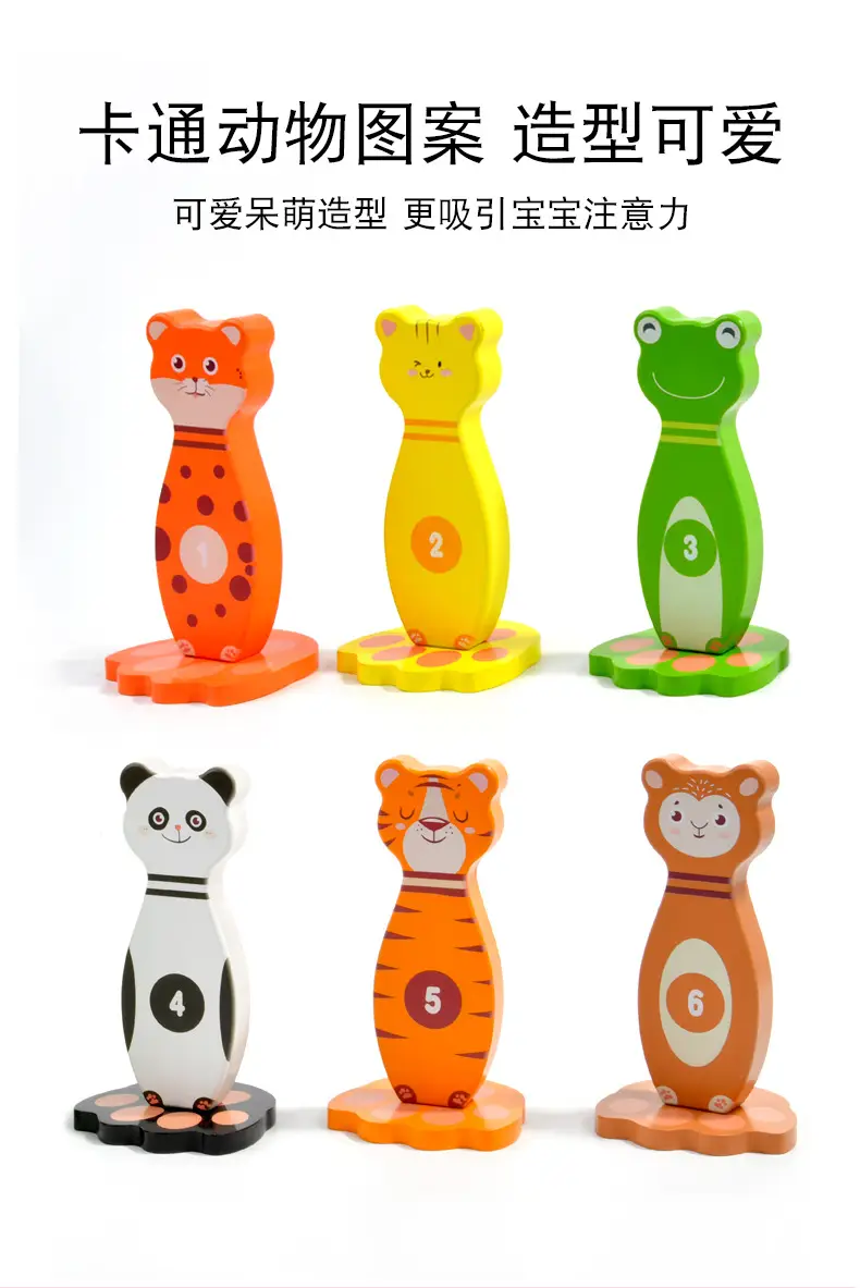 Kids Animal Hoop Game for 3-6 Years — feature 6