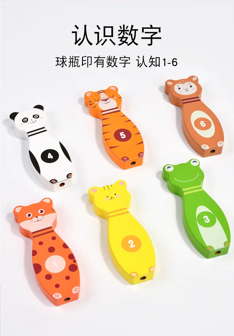 Kids Animal Hoop Game for 3-6 Years — feature 8