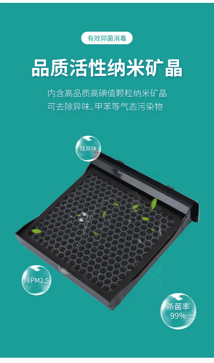 Applicable to Toyota Vios Aromatherapy Air Conditioning Filter Activated Carbon N95 Grade Car Air Conditioning Filter Original Size — feature 10