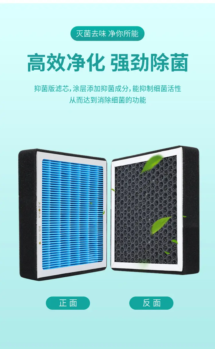 Applicable to Toyota Vios Aromatherapy Air Conditioning Filter Activated Carbon N95 Grade Car Air Conditioning Filter Original Size — feature 12