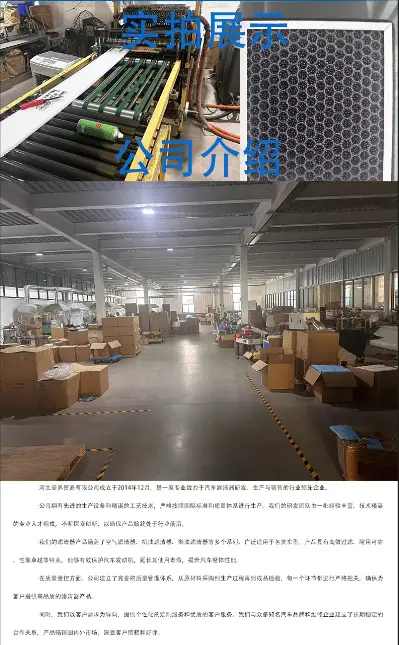 Applicable to Toyota Vios Aromatherapy Air Conditioning Filter Activated Carbon N95 Grade Car Air Conditioning Filter Original Size — feature 4