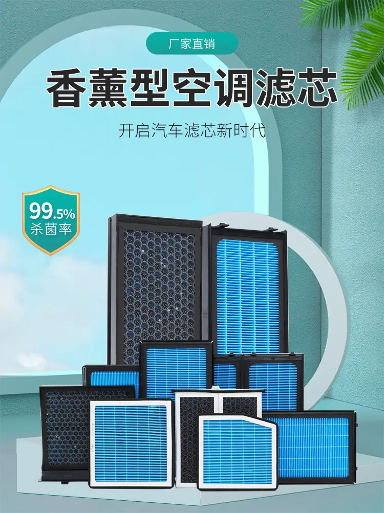 Applicable to Toyota Vios Aromatherapy Air Conditioning Filter Activated Carbon N95 Grade Car Air Conditioning Filter Original Size — feature 6