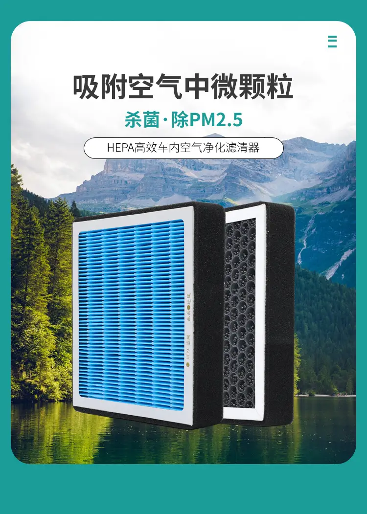 Applicable to Toyota Vios Aromatherapy Air Conditioning Filter Activated Carbon N95 Grade Car Air Conditioning Filter Original Size — feature 8