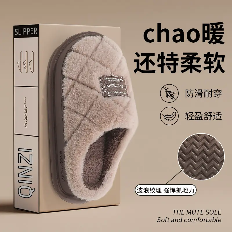 2025 New Cotton Slippers for Women, Autumn and Winter Indoor Home Warm Plush Non-Slip Thick-Soled Closed-Toe Cotton Slippers for Men - Image 4