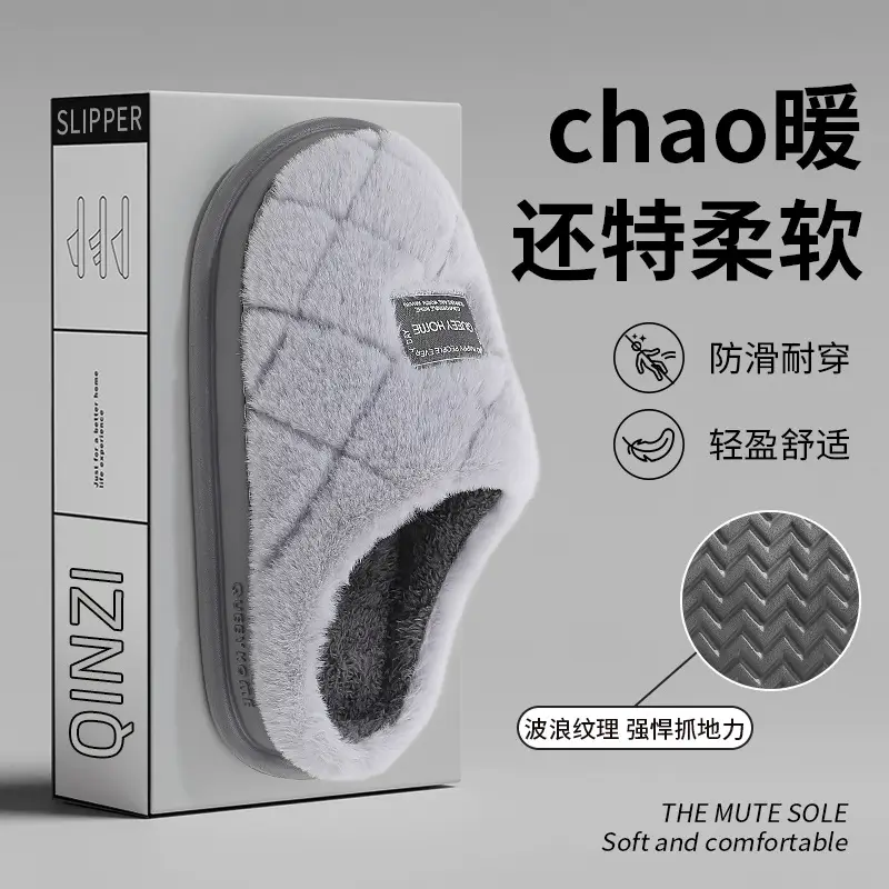 2025 New Cotton Slippers for Women, Autumn and Winter Indoor Home Warm Plush Non-Slip Thick-Soled Closed-Toe Cotton Slippers for Men - Image 5