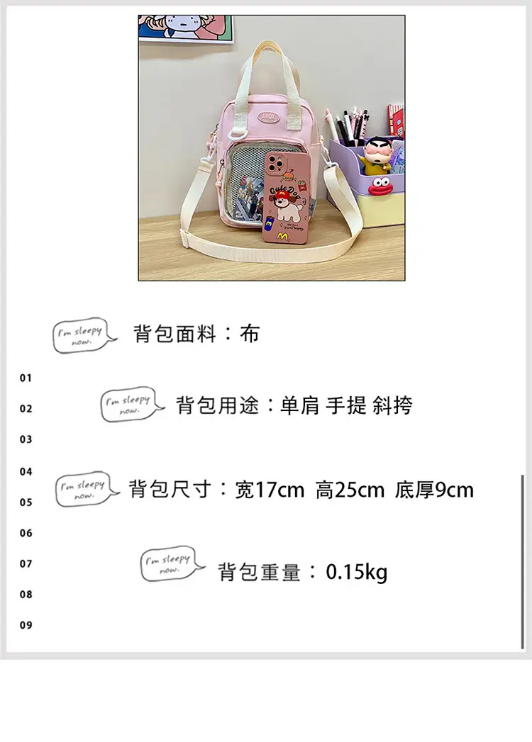 Cute Two-Dimensional Shoulder Bag for Women — feature 7