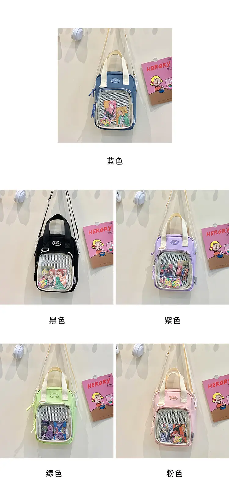 Cute Two-Dimensional Shoulder Bag for Women — feature 8