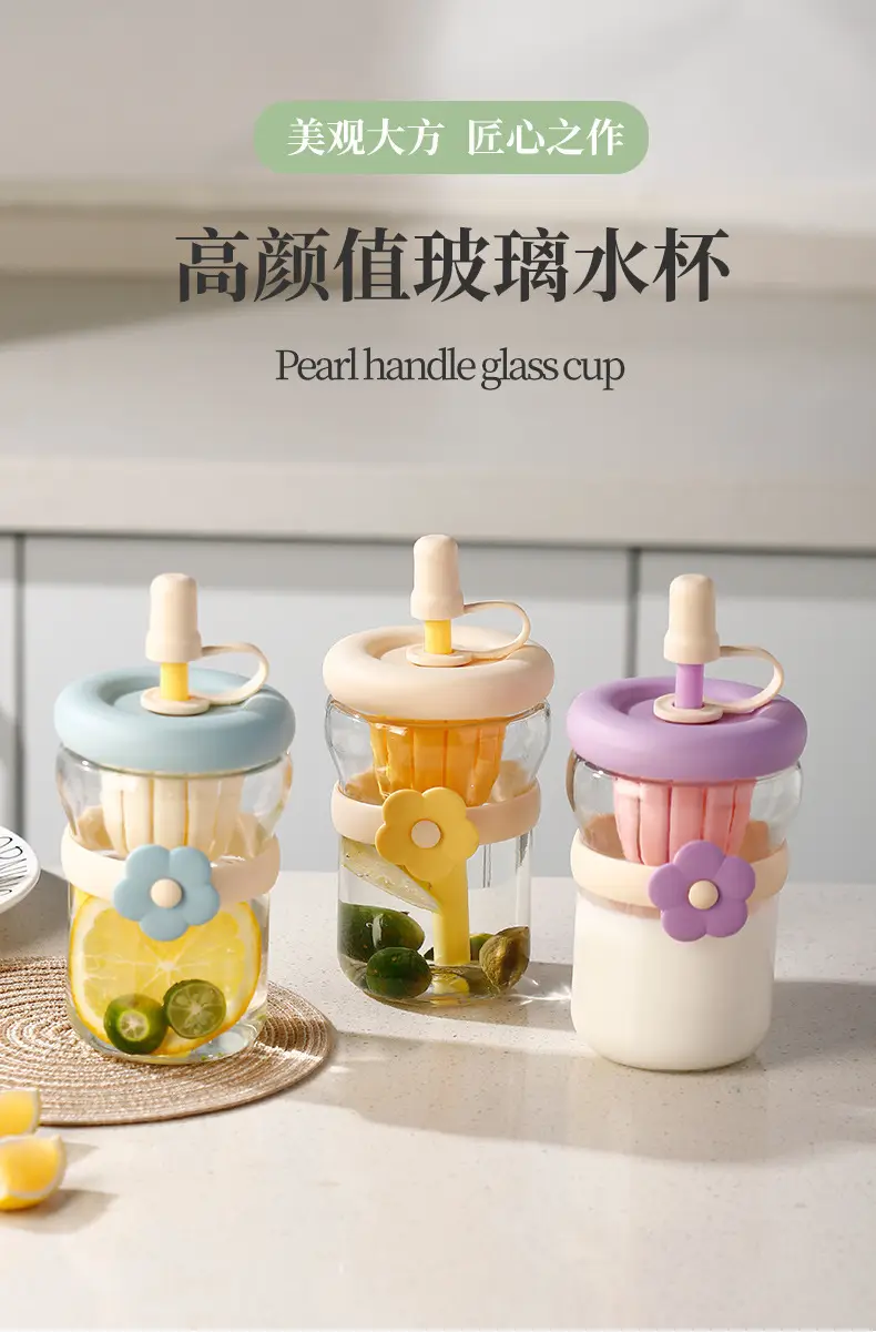 Summer Simple Flower Cup with Straw Coffee Cup Girls High-value Glass Water Cup Accompanying Gift Customization — feature 1