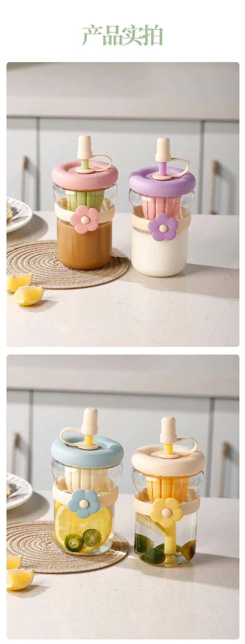 Summer Simple Flower Cup with Straw Coffee Cup Girls High-value Glass Water Cup Accompanying Gift Customization — feature 9
