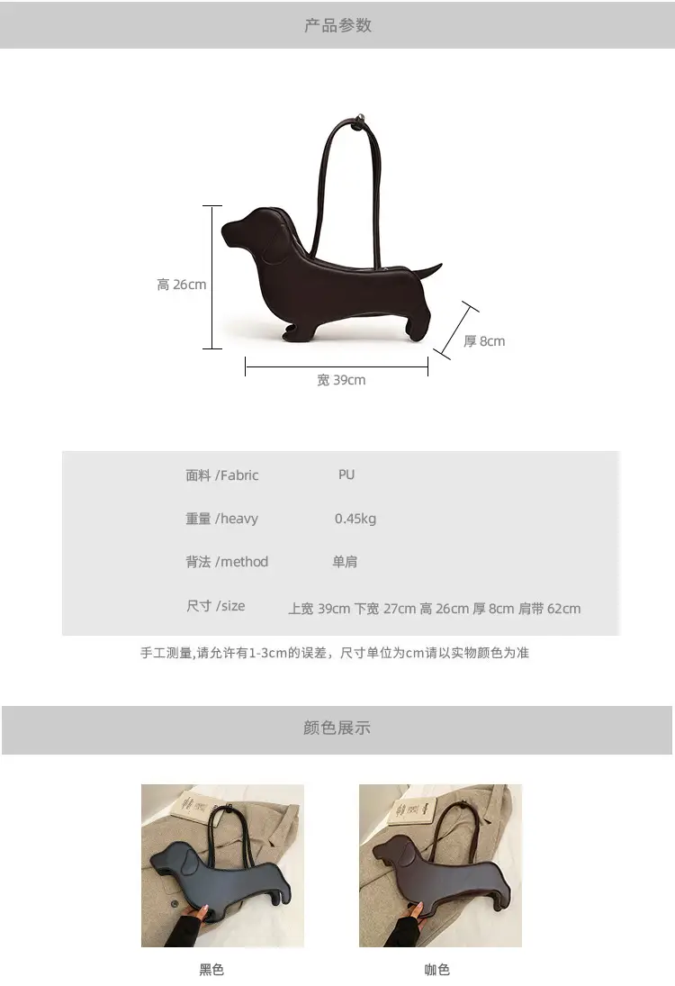 Women's Cross-Border Creative Hottie Shoulder Bag — feature 2