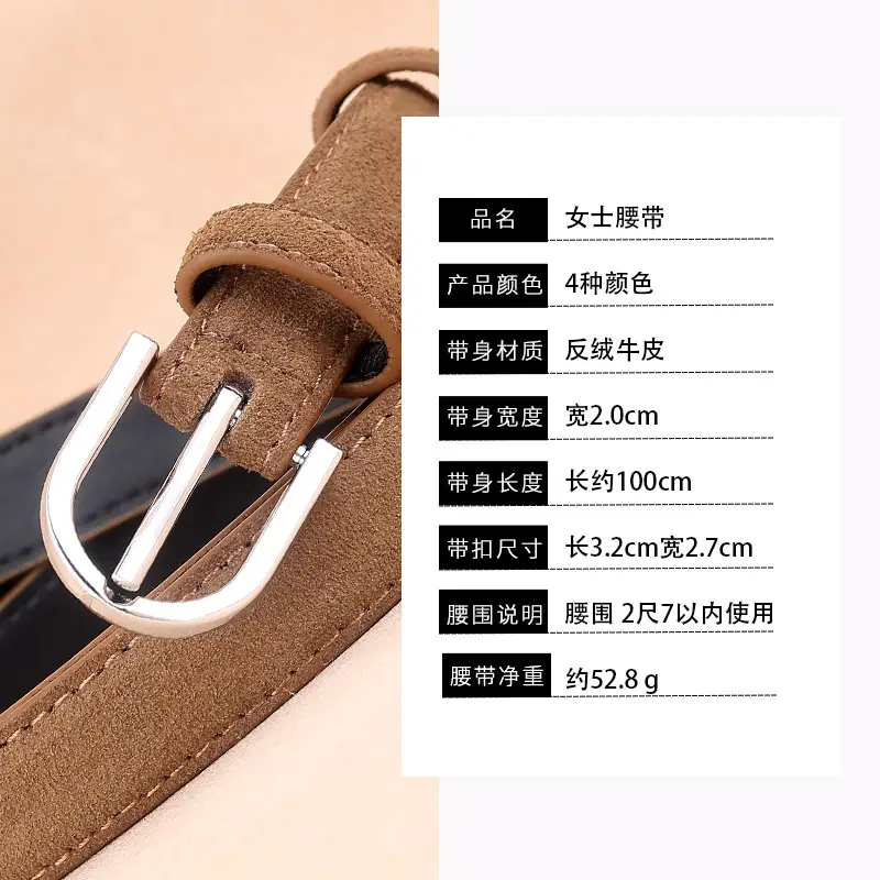 Cow Velvet Women's Belt with Silver Buckle - Image 7