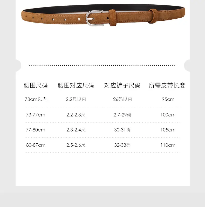 Cow Velvet Women's Belt with Silver Buckle — feature 7