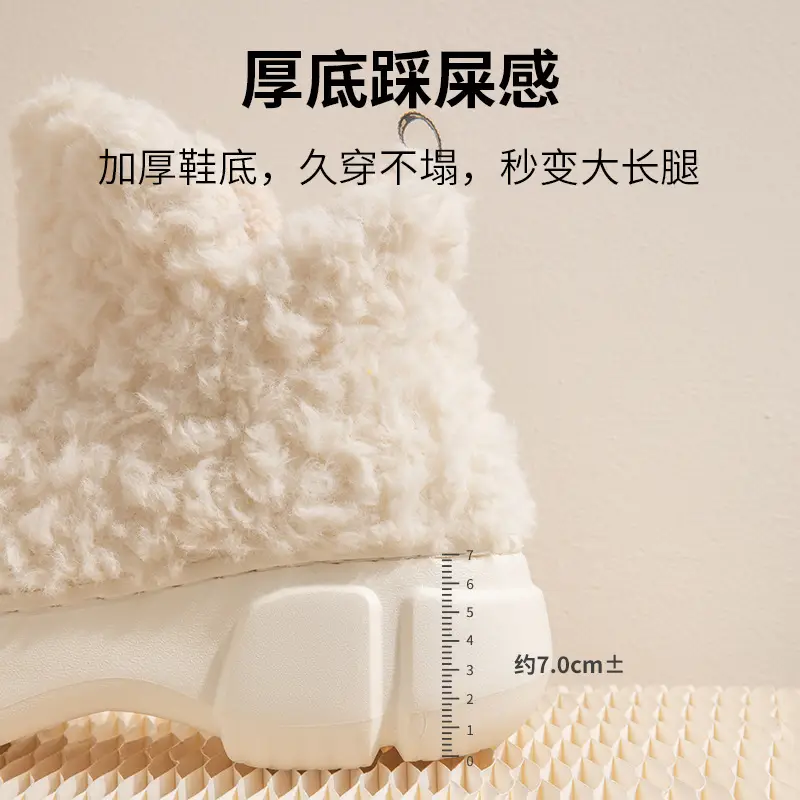 Nanbo Wan cotton shoes women's winter Korean version of simple warm fleece-lined thick high EVA non-slip snow boots women's wholesale - Image 5