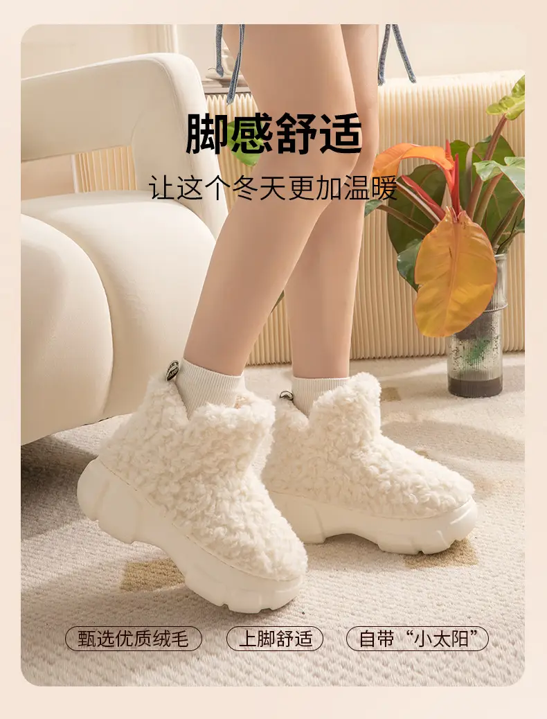 Nanbo Wan cotton shoes women's winter Korean version of simple warm fleece-lined thick high EVA non-slip snow boots women's wholesale — feature 5