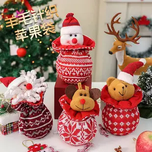 Pink Plush Christmas Gift Bag for Kids & Adults — feature 25