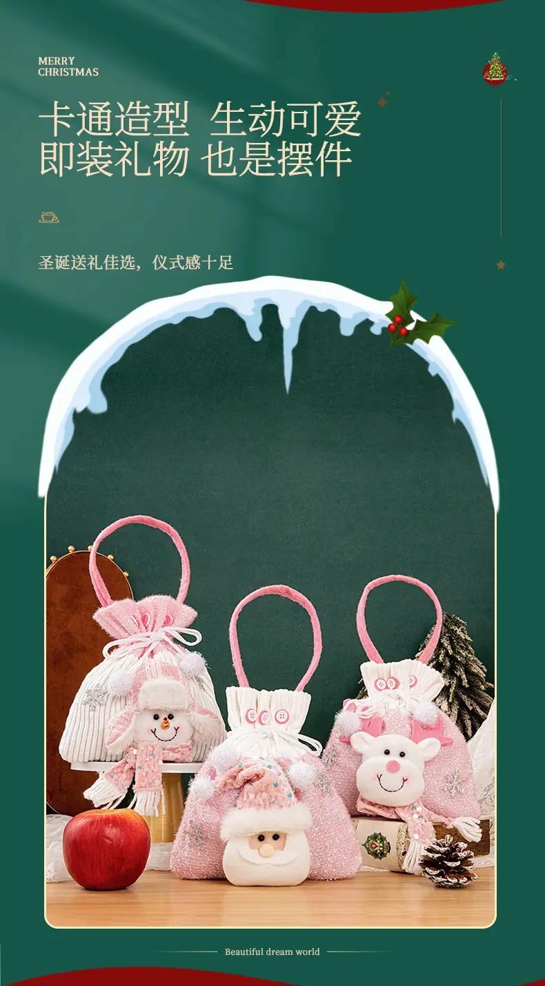 Pink Plush Christmas Gift Bag for Kids & Adults — feature 35