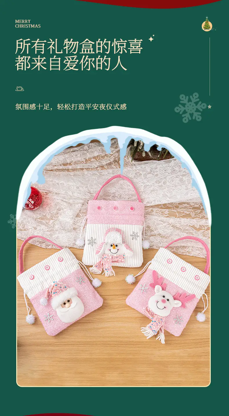 Pink Plush Christmas Gift Bag for Kids & Adults — feature 37