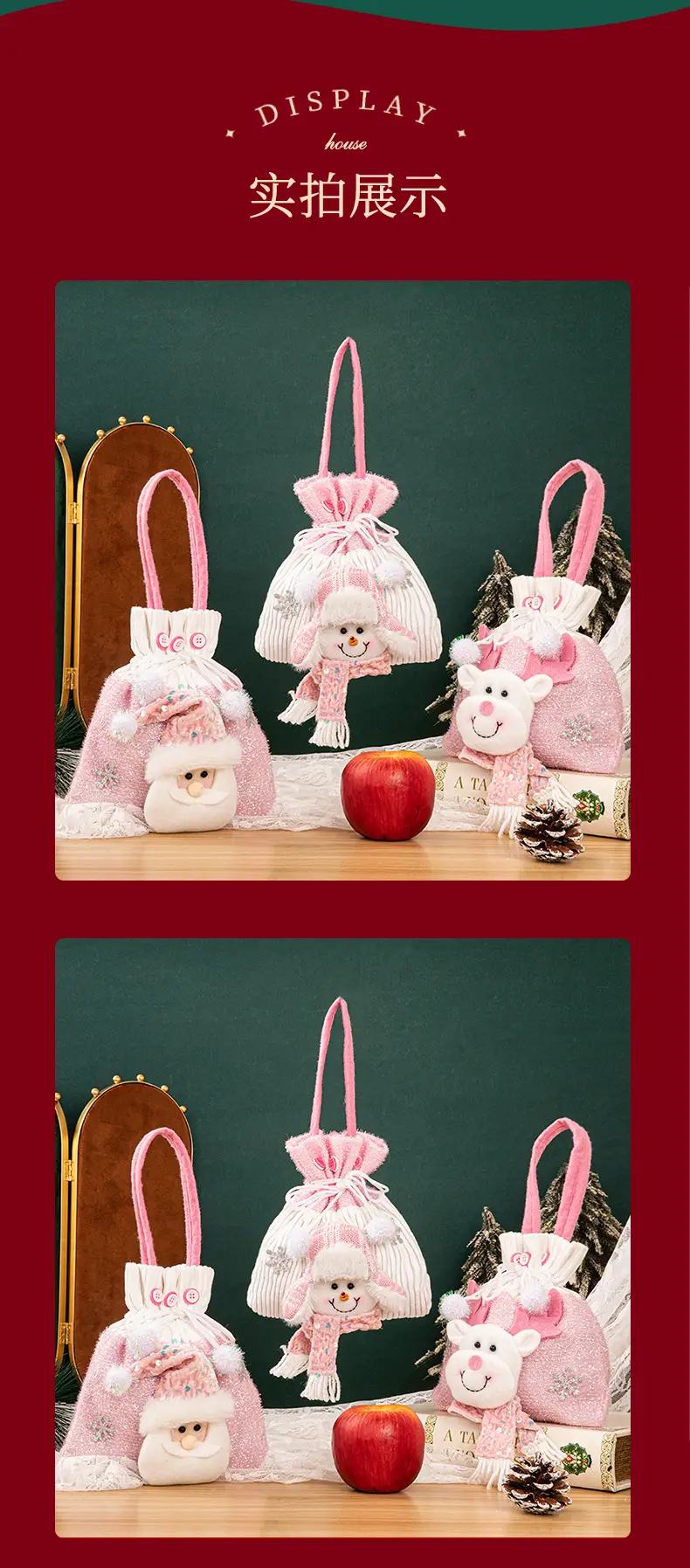 Pink Plush Christmas Gift Bag for Kids & Adults — feature 38