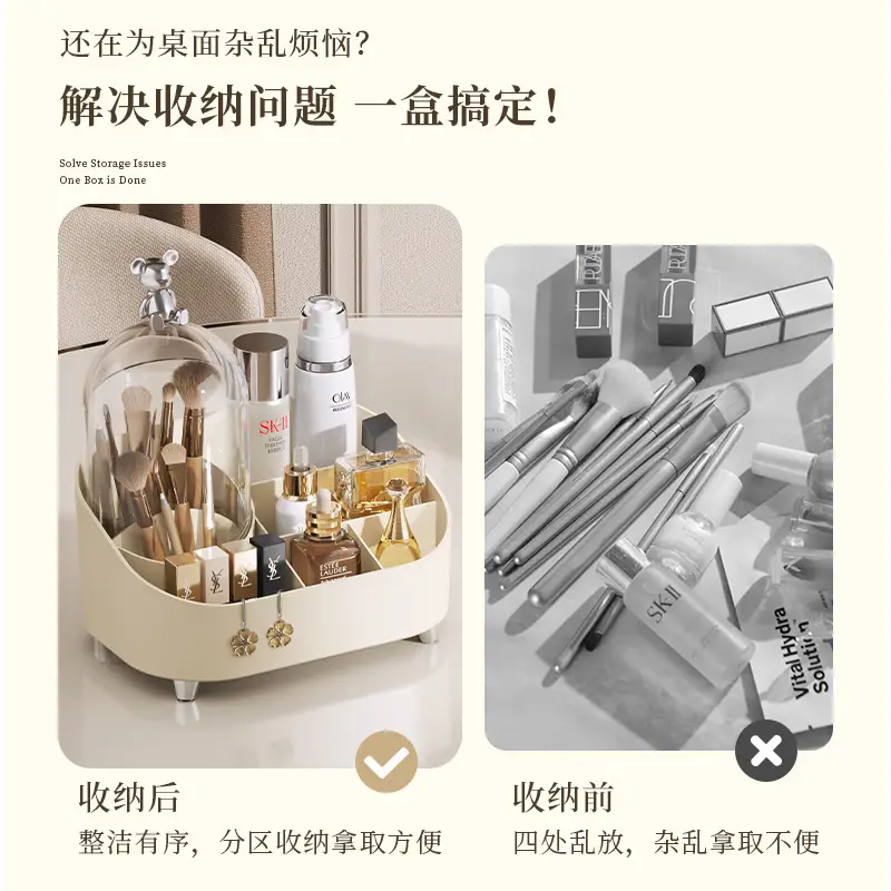 Large Capacity Makeup & Cosmetics Storage Box with Lid - Image 8