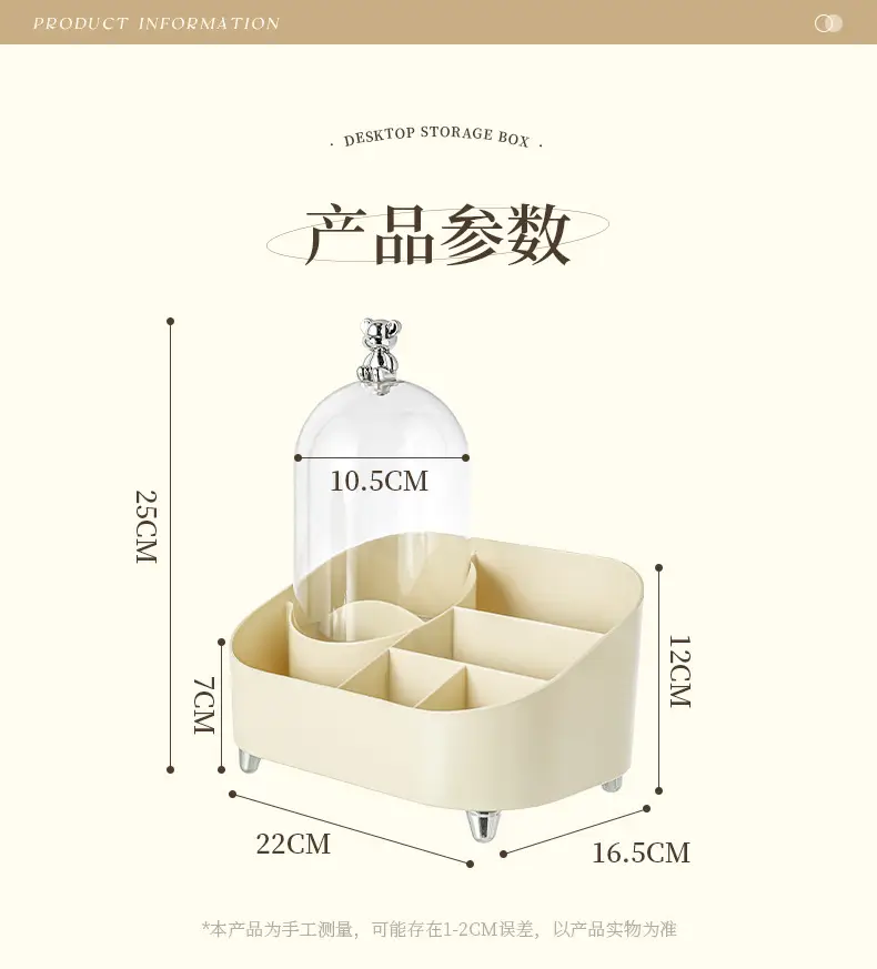 Large Capacity Makeup & Cosmetics Storage Box with Lid β feature 13
