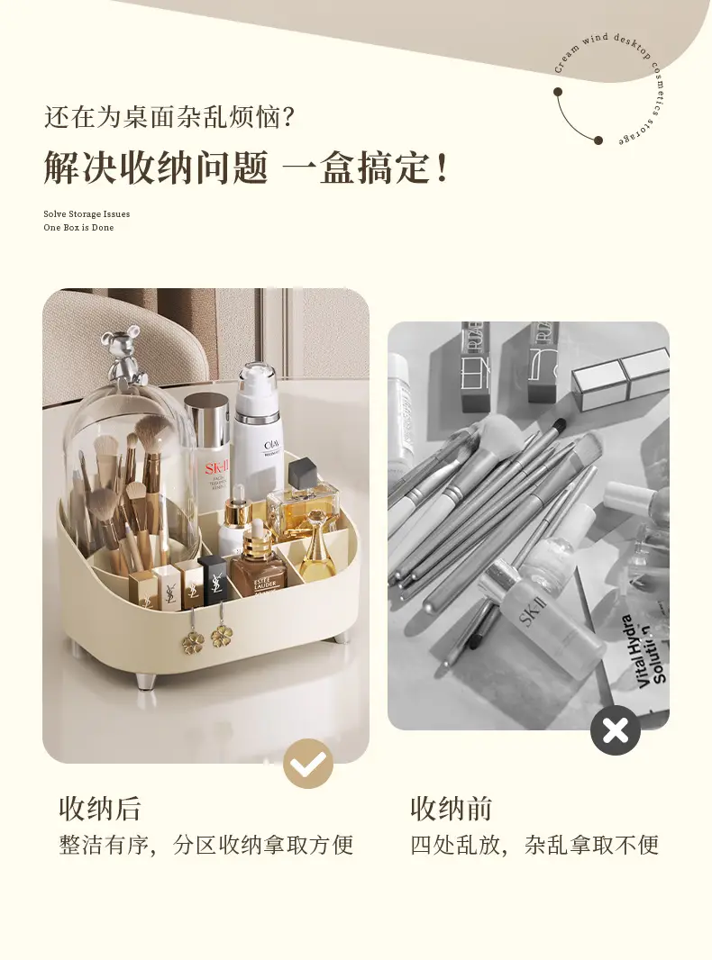 Large Capacity Makeup & Cosmetics Storage Box with Lid β feature 5