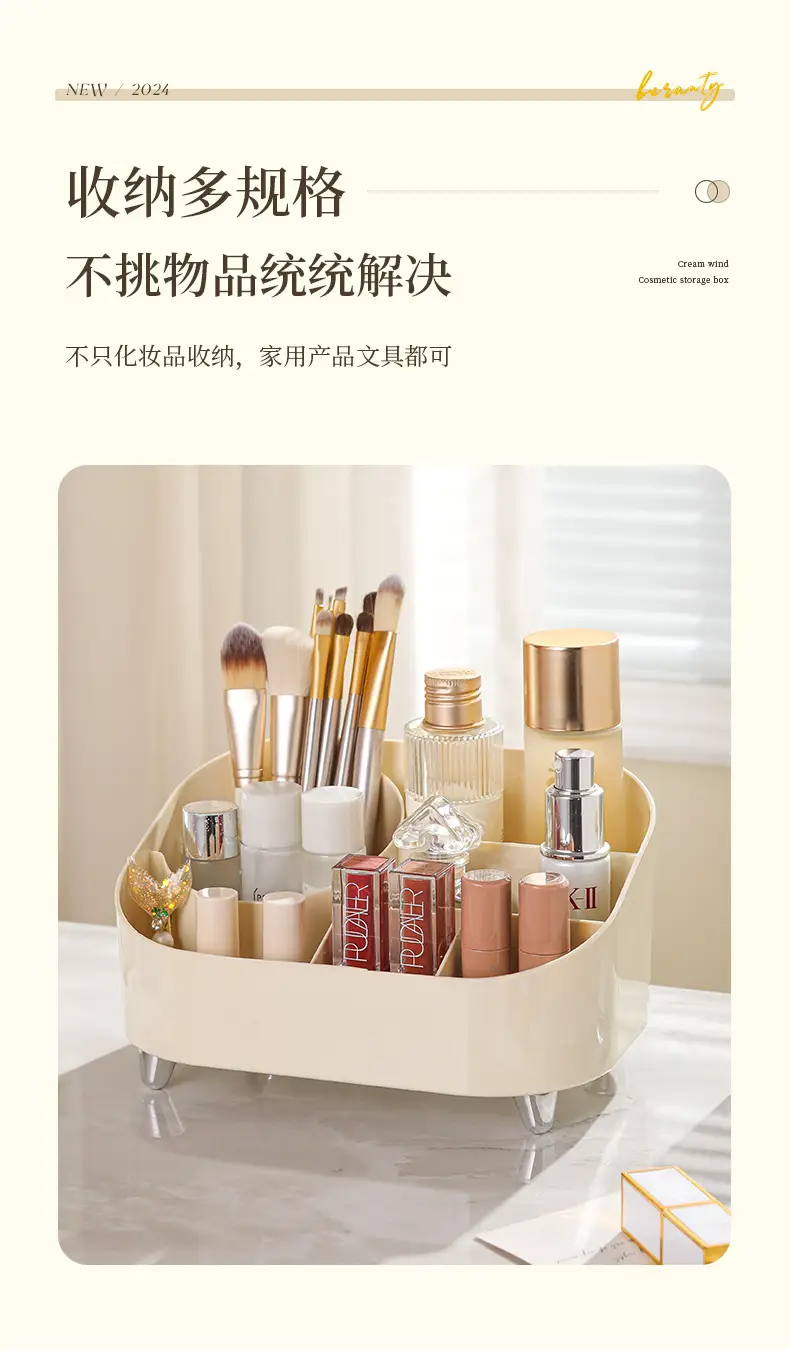 Large Capacity Makeup & Cosmetics Storage Box with Lid β feature 7