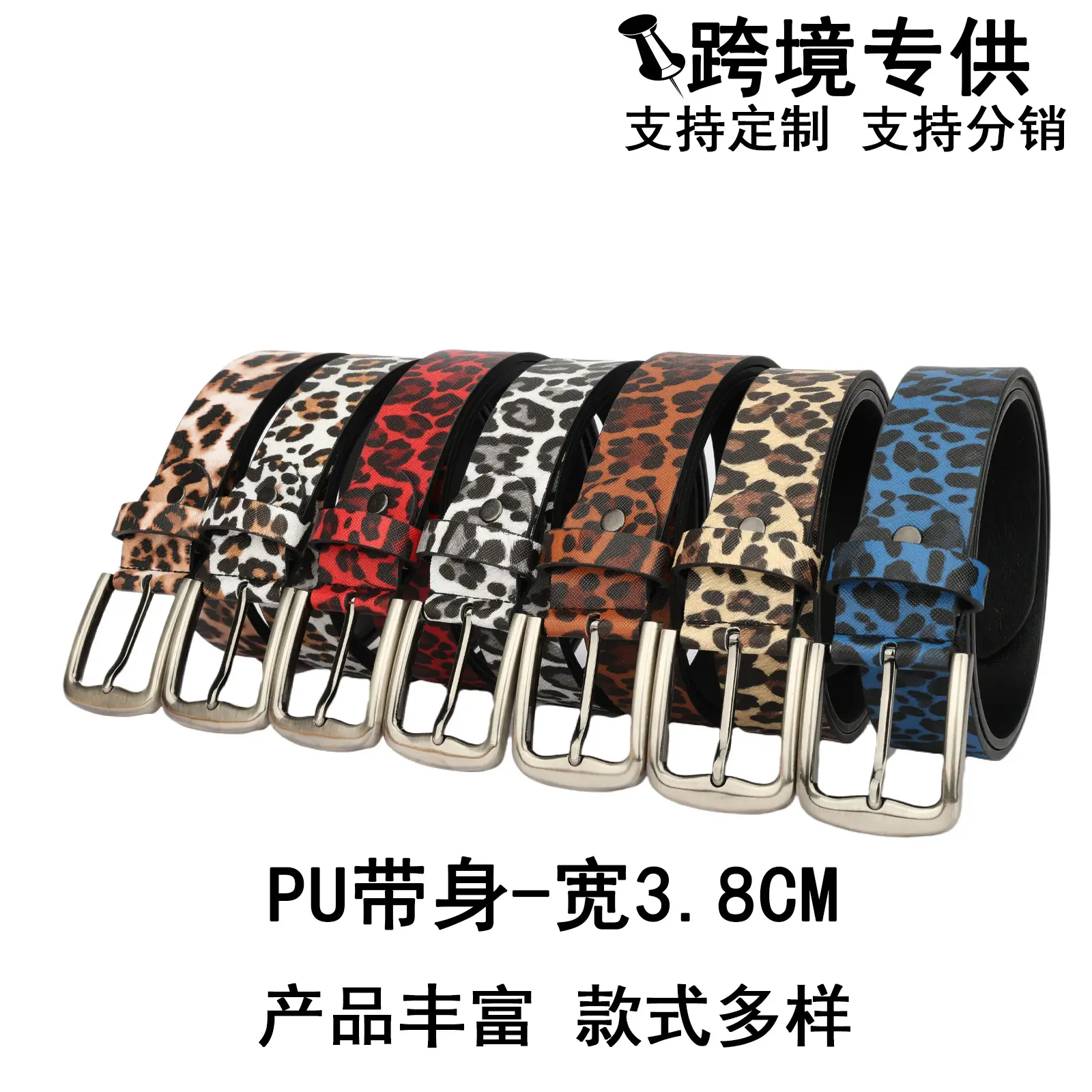 Cross-Border Leopard Print Belt for Women 3.8cm