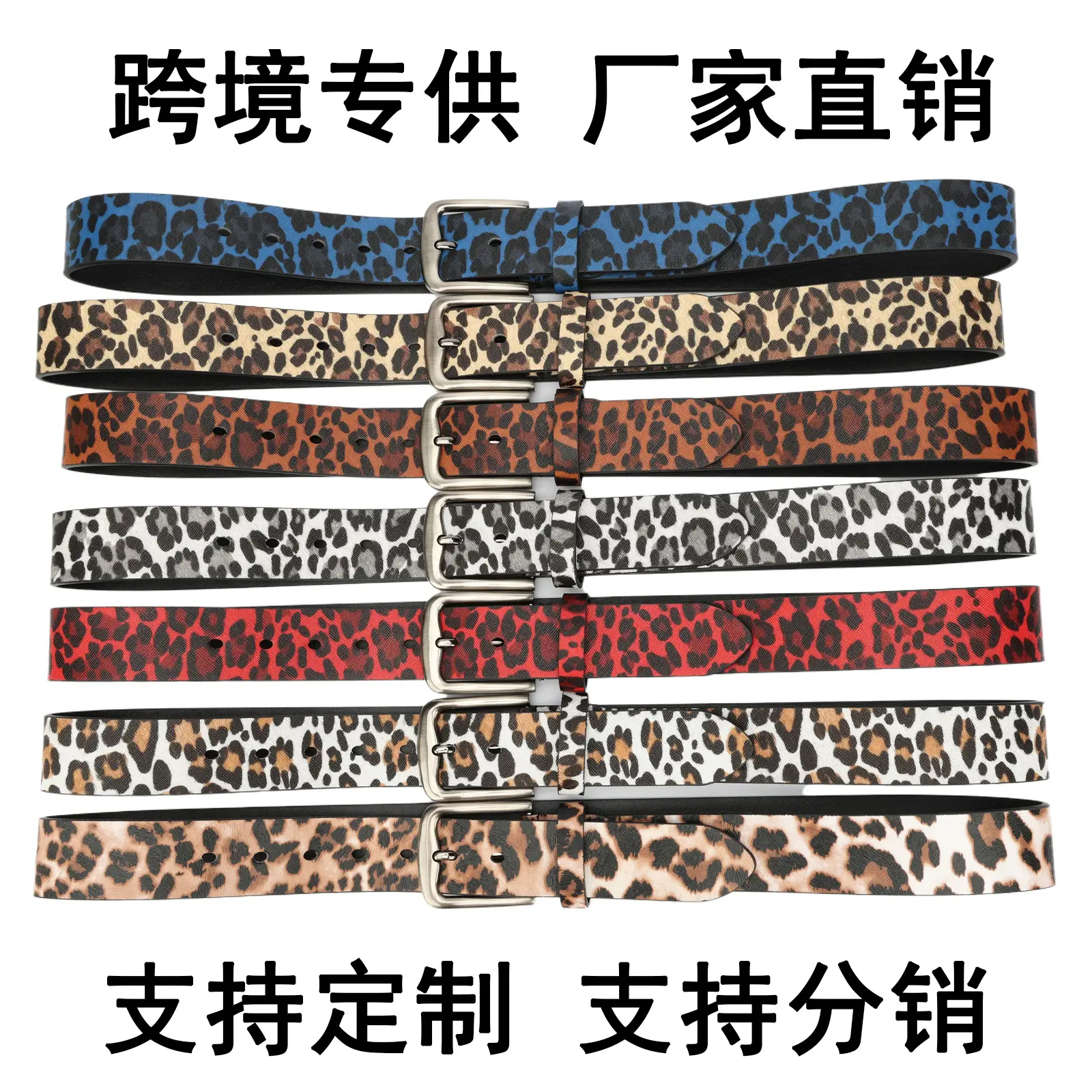 Cross-Border Leopard Print Belt for Women 3.8cm