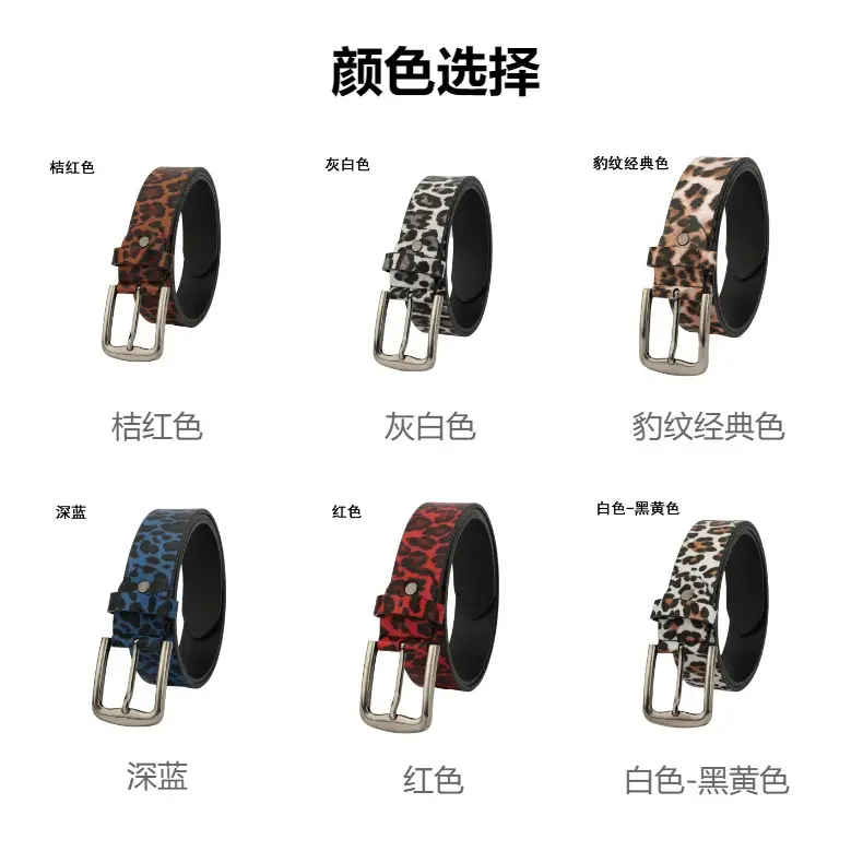 Cross-Border Leopard Print Belt for Women 3.8cm — feature 5