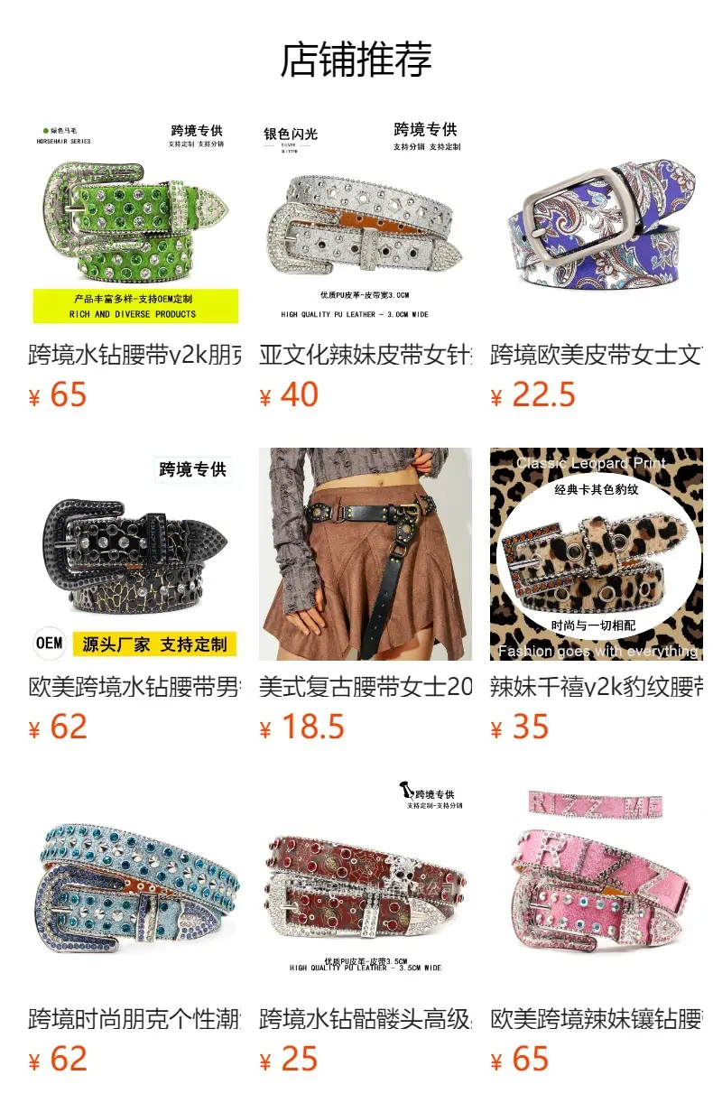 Cross-Border Leopard Print Belt for Women 3.8cm — feature 7