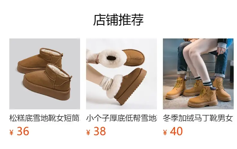 Winter New Snow Boots Women's fleece-lined Thickened Snow Cotton Shoes All-match Thick-soled Warm Shoes Short Boots G9902 — feature 1