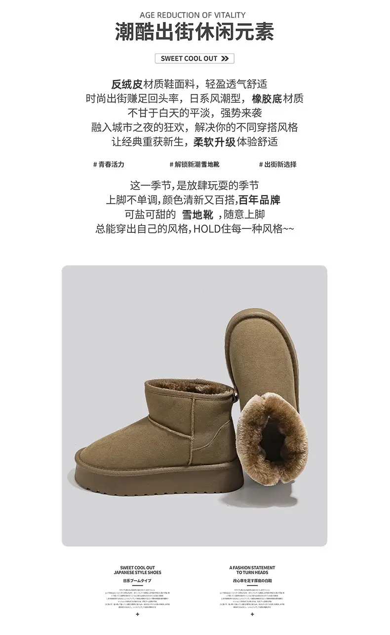 Winter New Snow Boots Women's fleece-lined Thickened Snow Cotton Shoes All-match Thick-soled Warm Shoes Short Boots G9902 — feature 3