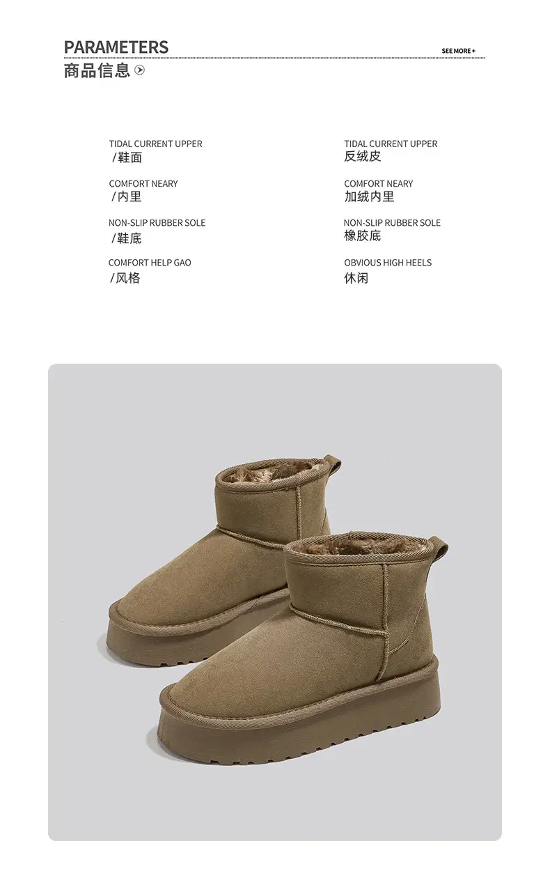 Winter New Snow Boots Women's fleece-lined Thickened Snow Cotton Shoes All-match Thick-soled Warm Shoes Short Boots G9902 — feature 7