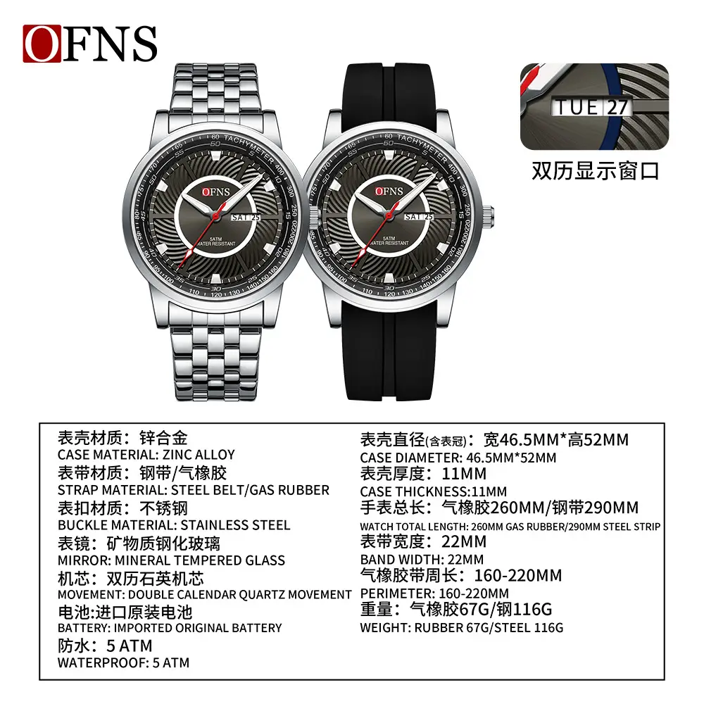 Men's Waterproof Quartz Watch with Green Dial & Black Strap - Image 8