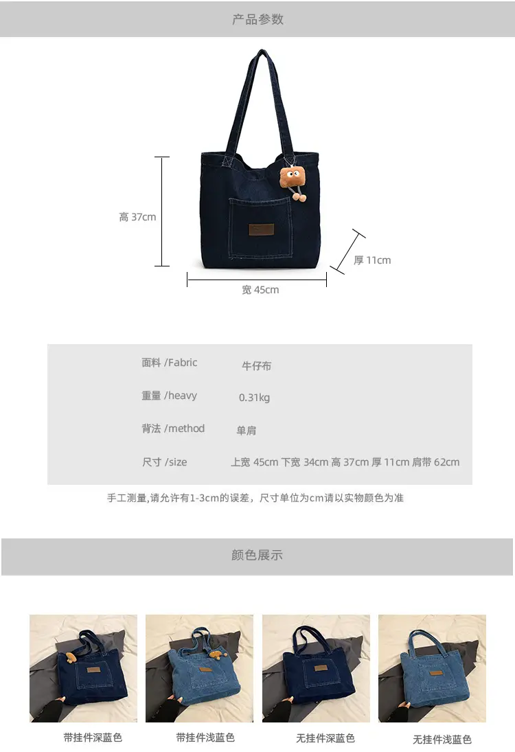 American Style Antique Denim Tote Bag Large Capacity — feature 3