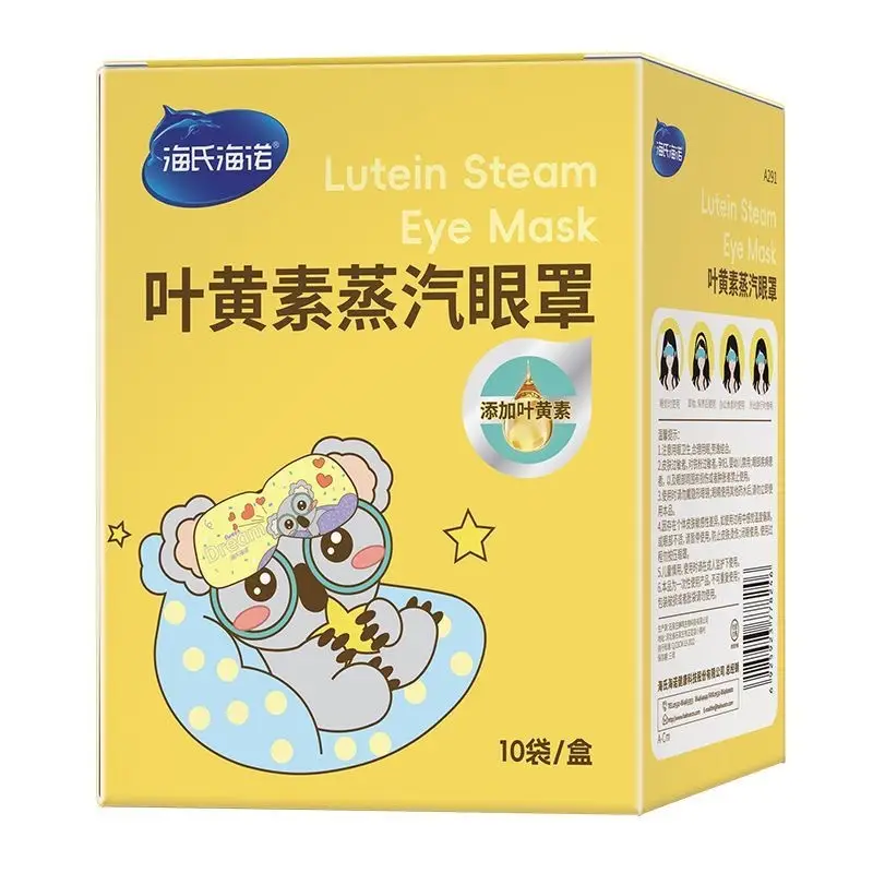 Heinobo Lutein Steam Eye Mask Relieve Eye Fatigue Dry Sleep Relaxation Hot Compress Heating Eye Mask