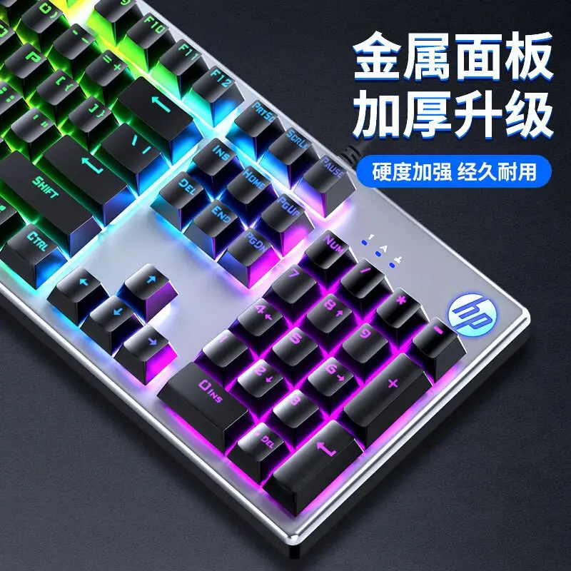 HP/HP K500y Keyboard Mixed Light Mechanical Feel Game E-sports Office Metal Panel Computer Peripherals Cross Border