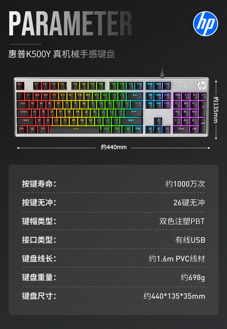 HP/HP K500y Keyboard Mixed Light Mechanical Feel Game E-sports Office Metal Panel Computer Peripherals Cross Border — feature 11