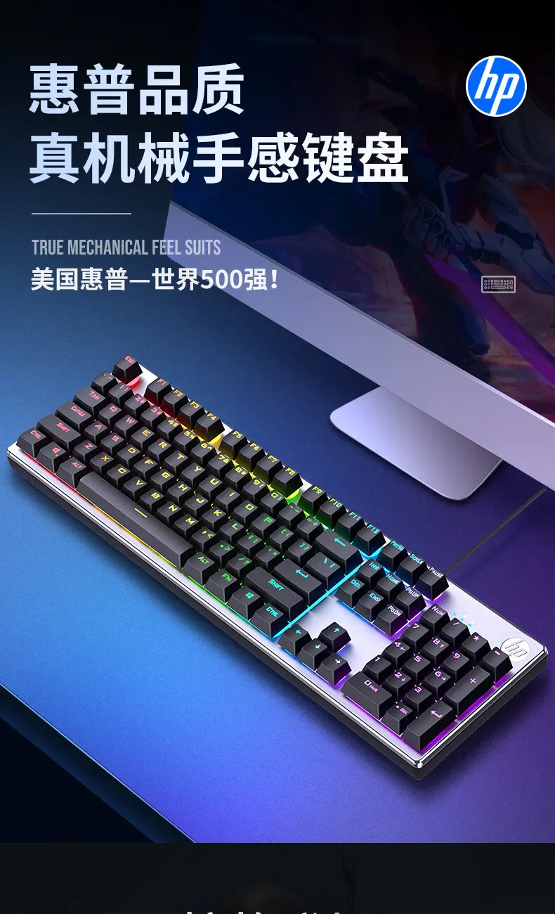 HP/HP K500y Keyboard Mixed Light Mechanical Feel Game E-sports Office Metal Panel Computer Peripherals Cross Border — feature 2