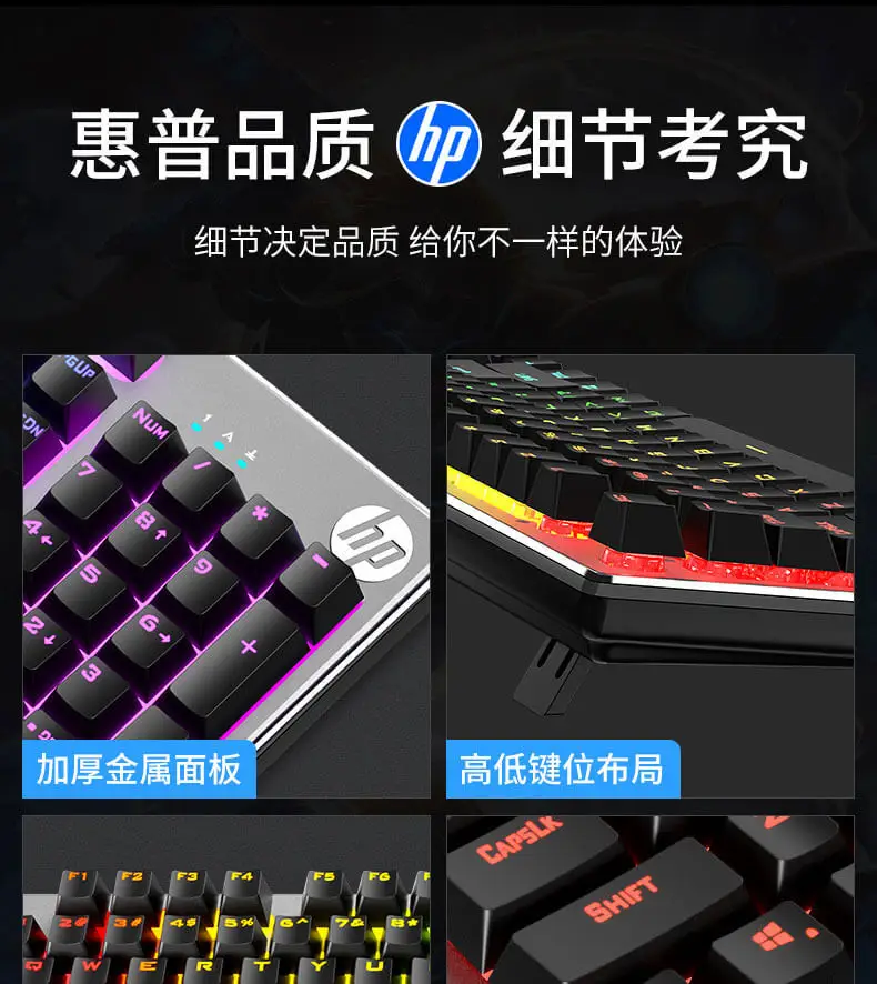 HP/HP K500y Keyboard Mixed Light Mechanical Feel Game E-sports Office Metal Panel Computer Peripherals Cross Border — feature 5