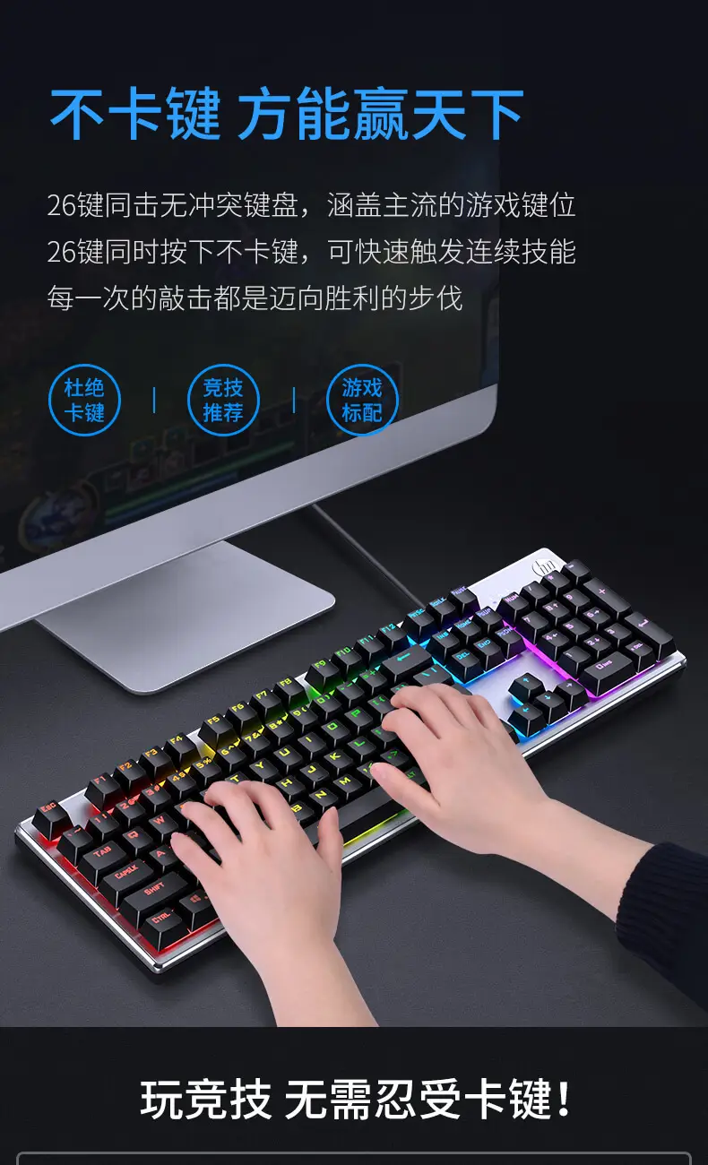 HP/HP K500y Keyboard Mixed Light Mechanical Feel Game E-sports Office Metal Panel Computer Peripherals Cross Border — feature 8
