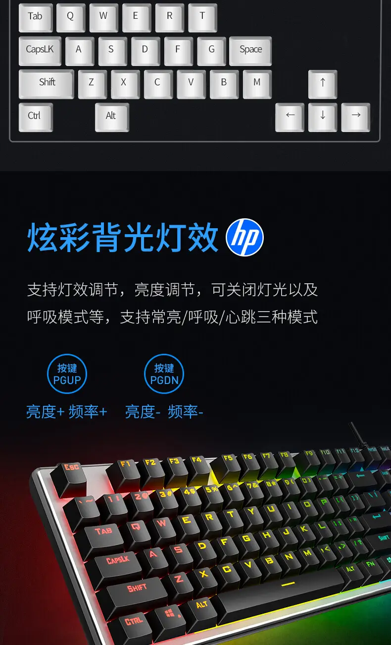 HP/HP K500y Keyboard Mixed Light Mechanical Feel Game E-sports Office Metal Panel Computer Peripherals Cross Border — feature 9