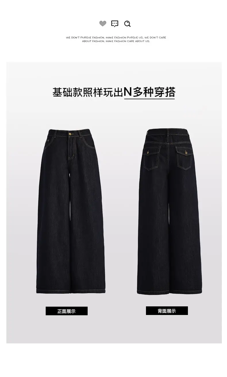 American-style Tannin Wide-leg Jeans Women's Dark Blue — feature 4