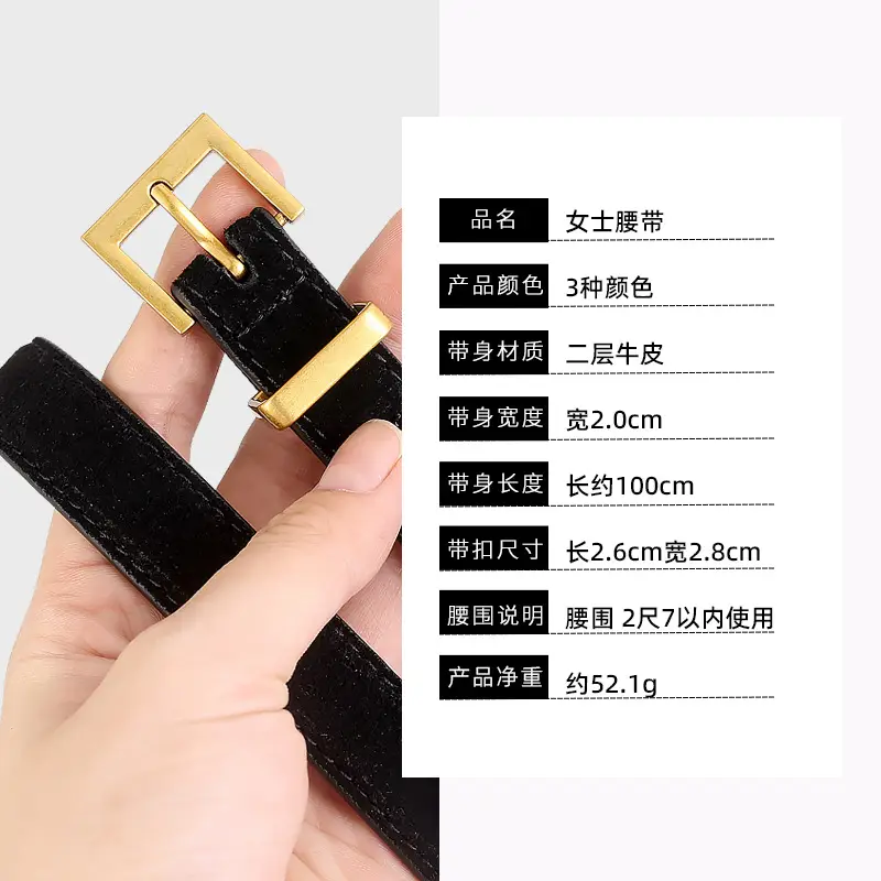 Women's Velvet Belt with Gold Buckle - Image 8
