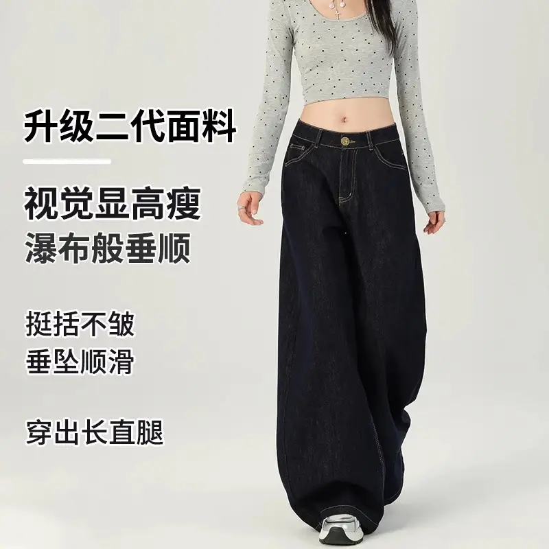 Women Dark Blue Retro Wide Leg Jeans High Waist Loose Slimming